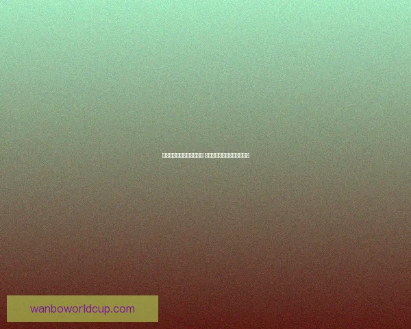 万博体育买球平台全面解析 提供安全便捷的在线投注体验